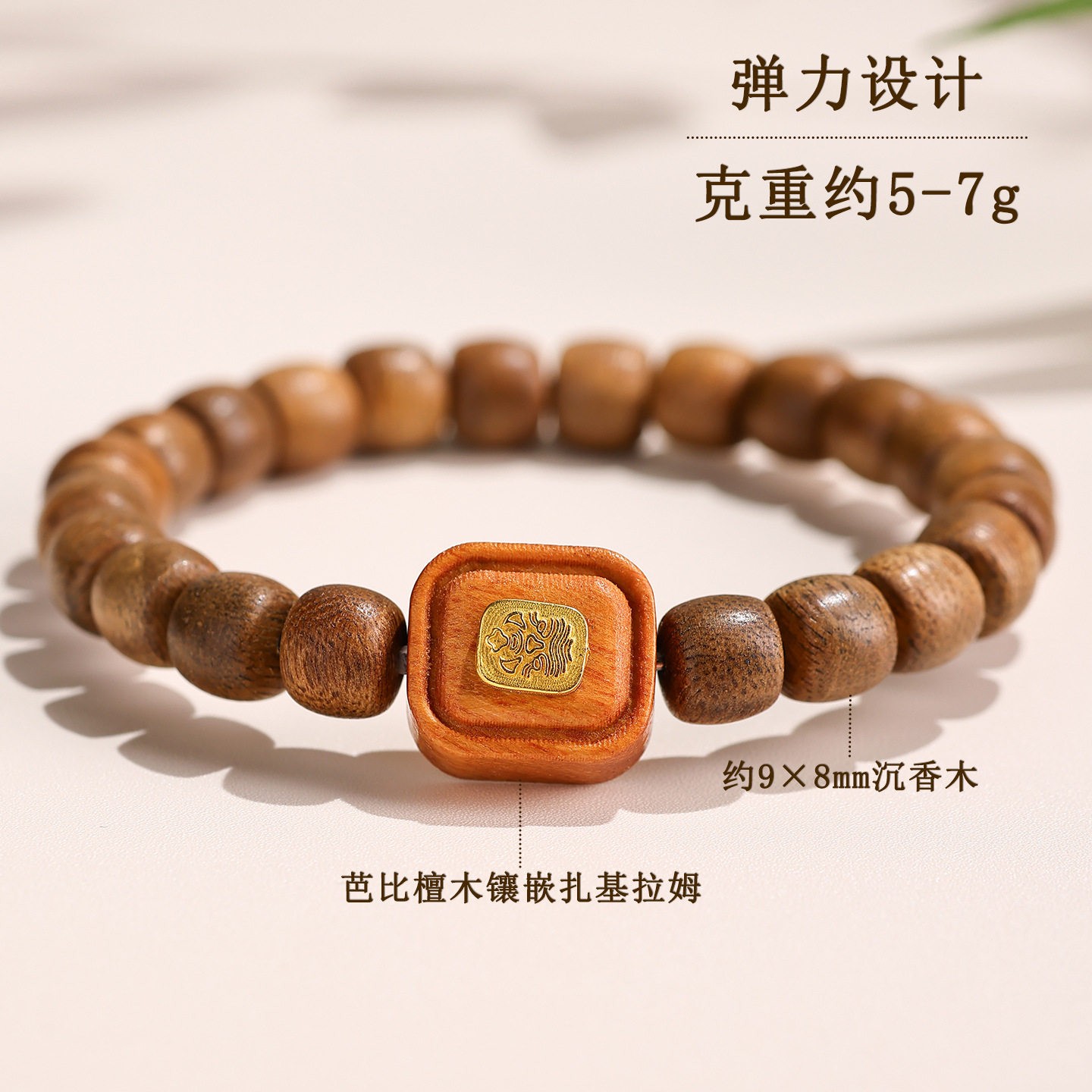 2026沉香木芭比檀镶嵌扎基拉姆手链盘玩文玩景区寺院佛珠念珠手串