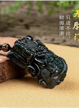 2025新疆和田玉黑羊脂玉貔貅吊坠墨玉貔貅挂件项链招财如意一对女