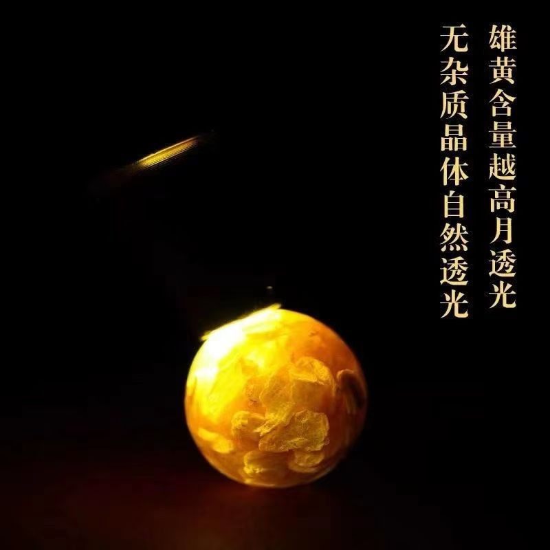2026天然原矿雄黄散珠黄色晶体朱砂圆珠透光雄黄砂朱砂散珠饰品配,饰品/流行首饰/时尚饰品新,其他DIY饰品配件,淘宝优惠券,粉丝福利购,淘宝优惠卷