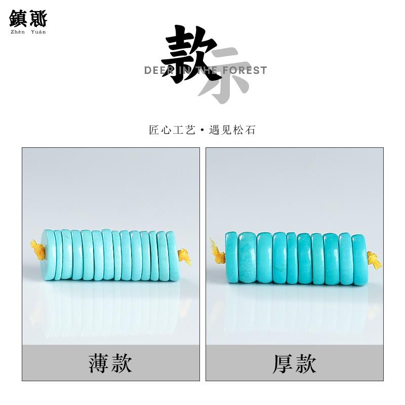 2025高瓷玉化绿松石隔片6 8mm垫片手串隔珠散珠金刚星月菩提文玩