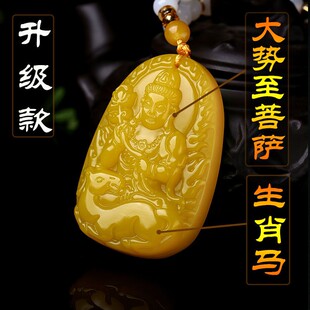 2026招财黄玉属马的守护神大势至菩萨吊坠十二生肖本命佛马护身符