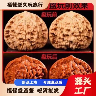 2025文玩桃核把玩麒麟纹大官帽四座核桃狮子头核桃盘玩野生麻核桃