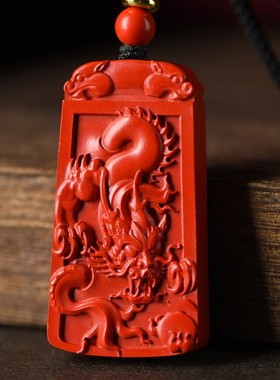 2026天然朱砂十二生肖吊坠原矿水飞砂龙牌项链本命年龙男女款挂件