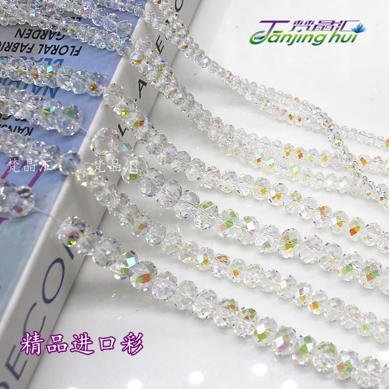 2025精品扁珠进口彩新AB梦幻紫水晶扁珠手工珠DIY饰品头饰配件按