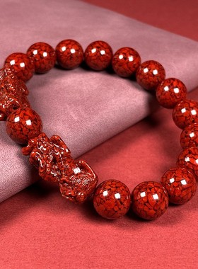 2026天然原矿朱砂透光晶体砂貔貅手串本命年烫金款手链男女款礼物