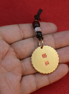 2026黄铜出入平安钥匙扣挂件铜手工汽车钥匙链饰品招财进宝个性礼