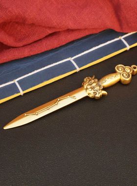 2026黄铜太极剑七星剑八卦剑阴阳剑小铜剑古铜摆件挂件黄铜配件祝