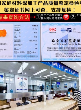 2025天然水晶黄玉髓貔貅吊坠男女随身小皮丘黄色水晶挂件貌貅貔犰