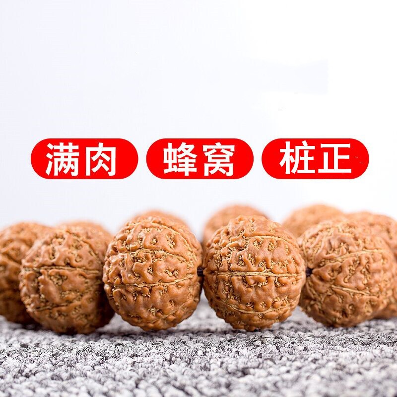2026大金刚菩提子手串原籽黄皮满肉红皮6六瓣7七瓣八瓣手链菩提子