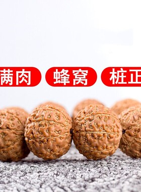 2026大金刚菩提子手串原籽黄皮满肉红皮6六瓣7七瓣八瓣手链菩提子