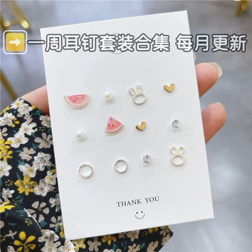 爆款S925纯银针一周耳钉组合套装爱心精致小巧防过敏小耳骨钉耳饰