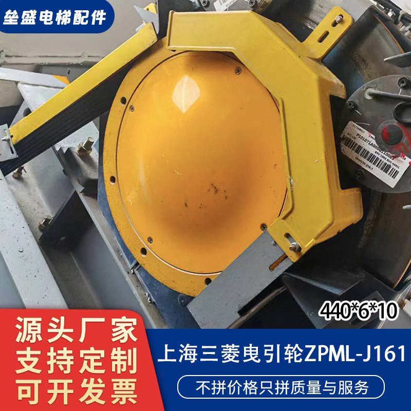 适用于上海三菱电梯无齿轮曳引轮ZPML-J161/440*6*10直销现货