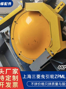 适用于上海三菱电梯无齿轮曳引轮ZPML-J161/440*6*10直销现货