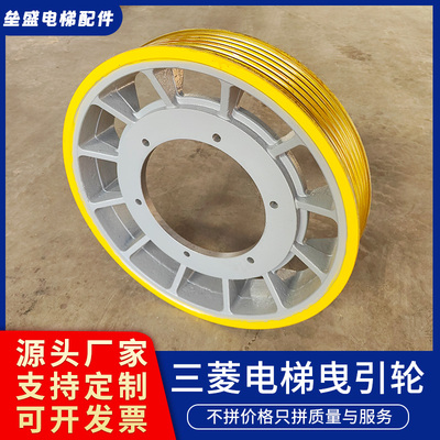 适用于EM2470/2471/2430/三菱主机轮电梯曳引轮620*6*12mm钢丝绳
