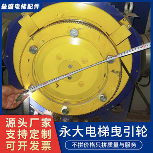 永大電梯曳引輪GSD 永大主機(jī)曳引輪400 MM480 550