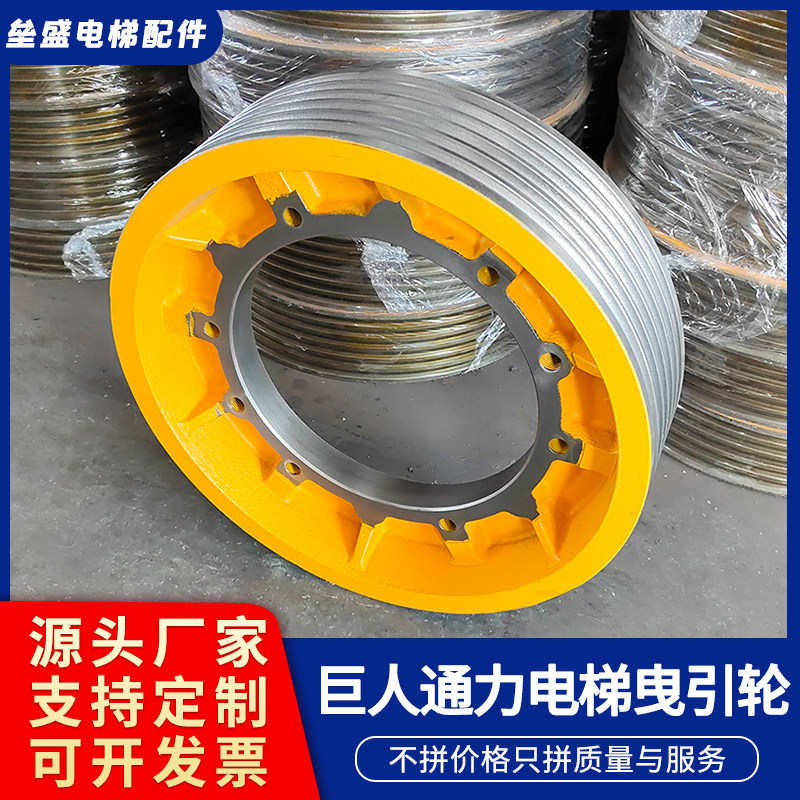 巨人通力曳引轮/通力曳引机轮400*5*10电梯曳引轮/沈阳蓝光曳引轮,基础建材,其它,淘宝优惠券,粉丝福利购,淘宝优惠卷