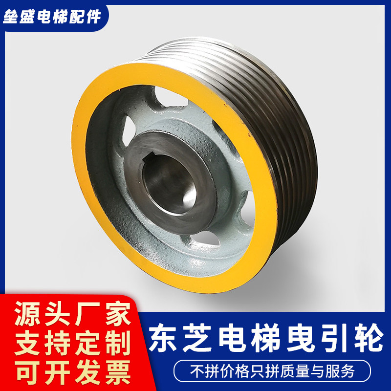 曳引轮电梯主机轮适用于CV330CV320  567槽*8电梯曳引轮导向轮,基础建材,其它,淘宝优惠券,粉丝福利购,淘宝优惠卷