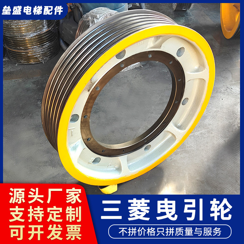 适用于三菱电梯主机轮EM2470/2430型号齐全曳引轮710/720*7/12*14,基础建材,其它,淘宝优惠券,粉丝福利购,淘宝优惠卷