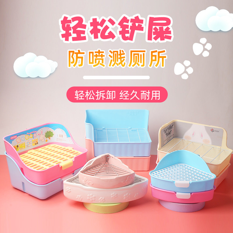 龙猫陶瓷扇形超重防翻兔子松鼠