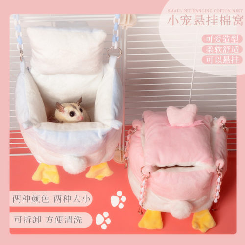 蜜袋鼯棉窝加厚吊床松鼠拆洗悬挂