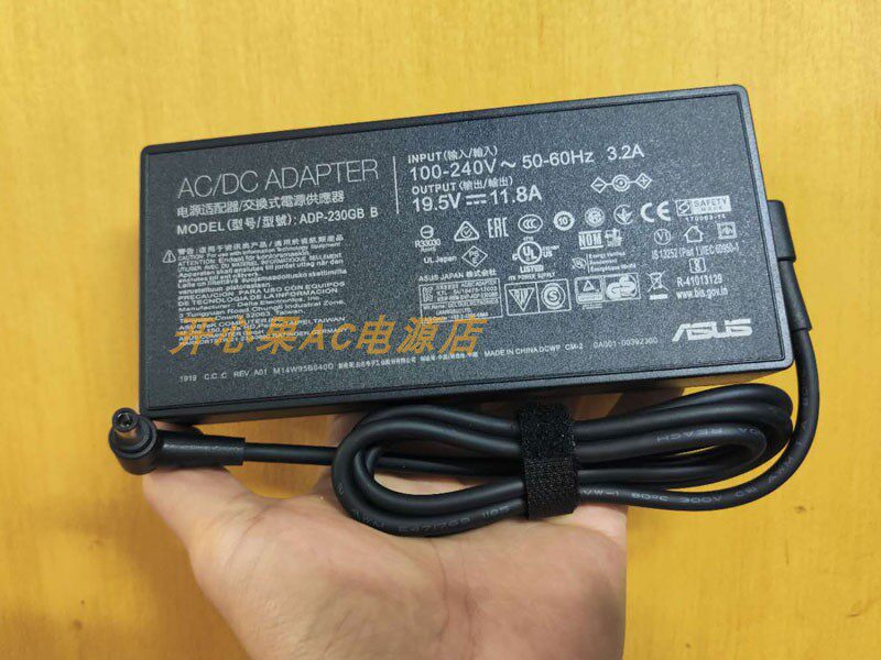 原装华硕ROG玩家国度230W枪神魔霸笔记本充电器电源适配器GX531GW