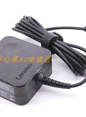 全新原装联想510-15ISK小新电源适配器PA-1450-55LL充电45W 2.25A
