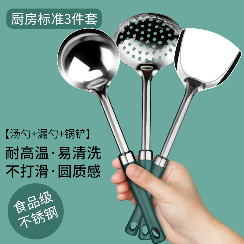 BAYCO拜格鍋鏟套裝防燙手柄