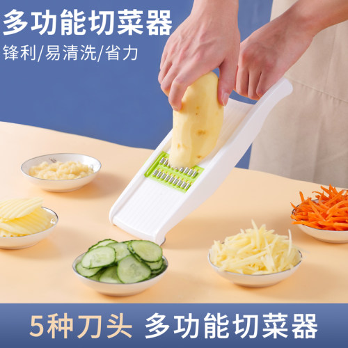 拜格多功能切菜器切土豆