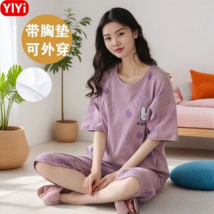 纯棉家居服妈妈套装 自带胸垫一体式 七分裤 睡衣女夏季 304050岁 短袖