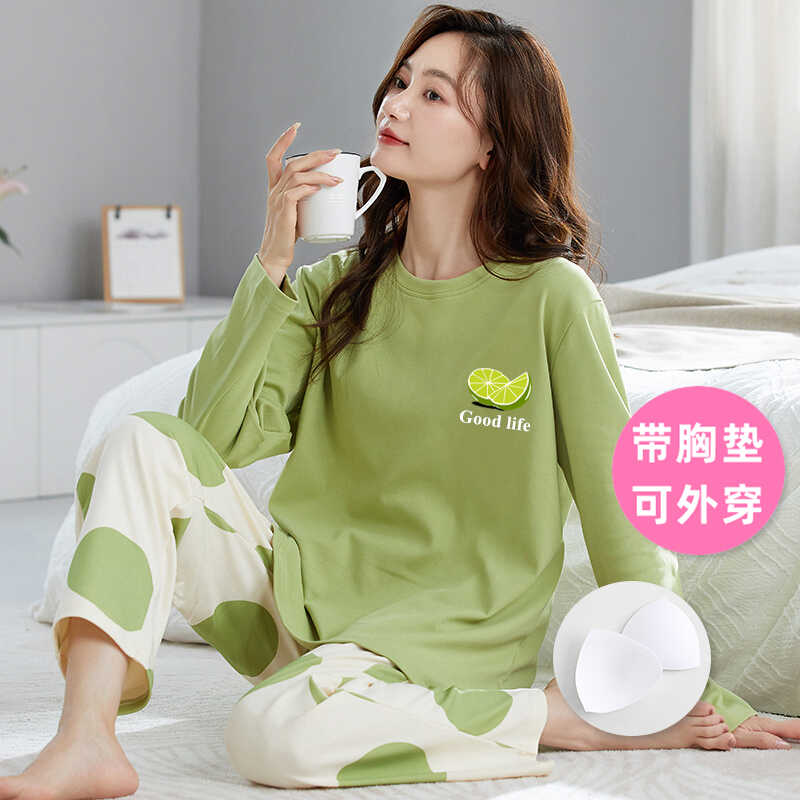 带胸垫一体式睡衣女春秋季纯棉长袖长裤简约休闲家居服可外穿套装