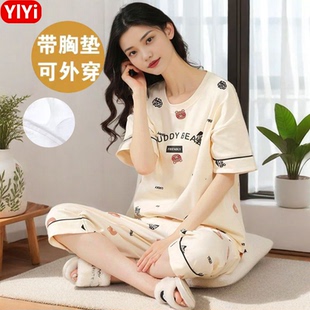 纯棉卡通可爱休闲家居服套装 自带胸垫一体式 七分裤 睡衣女夏季 短袖