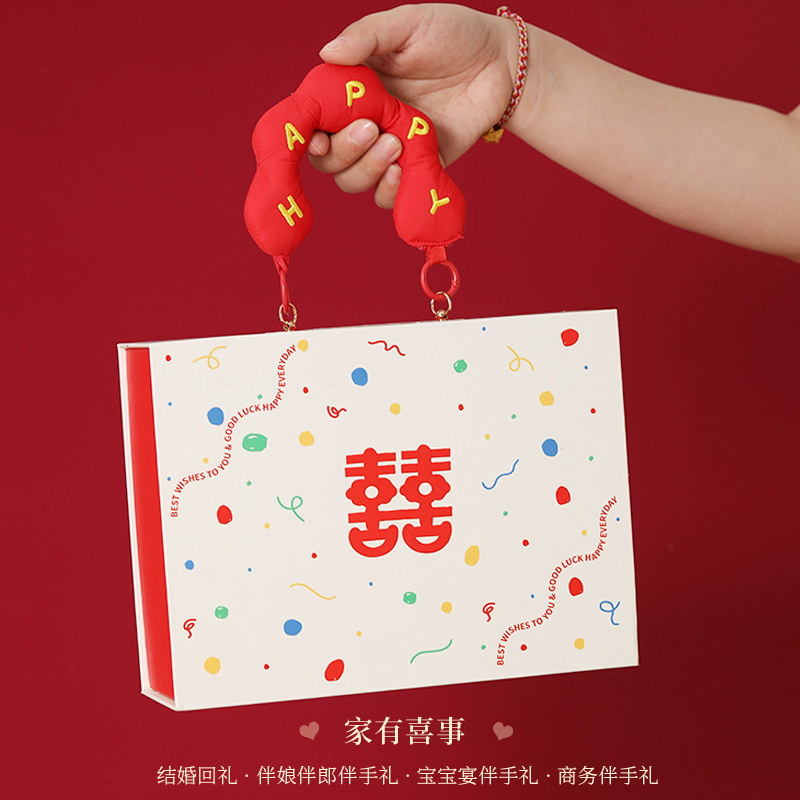 2026新款包装盒子礼物高级感空盒大小号生日结婚高档礼品伴手礼盒