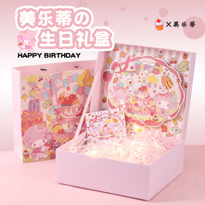 【美乐蒂】立体卡通生日礼物盒