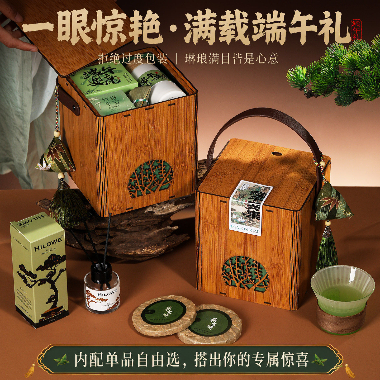 端午节礼物实用养生送员工客户定制logo嘉兴粽子礼包商务伴手礼品