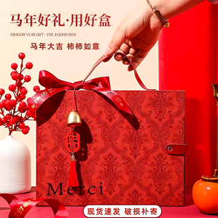 新年礼物盒空盒口红精美包装盒大号高级感手提伴手礼盒子礼品盒