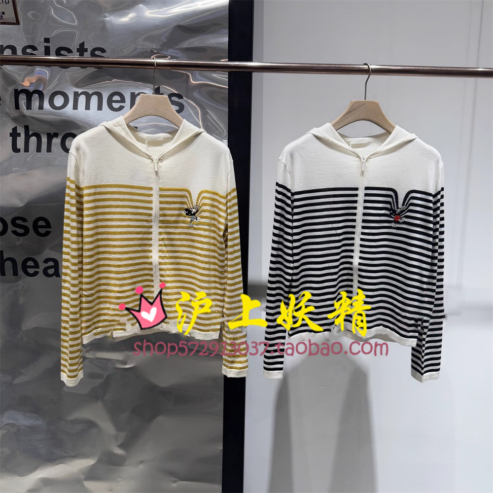 毅播商场同款2025秋新款条纹羊毛拉链针织开衫BDS3UD3226云卷云舒