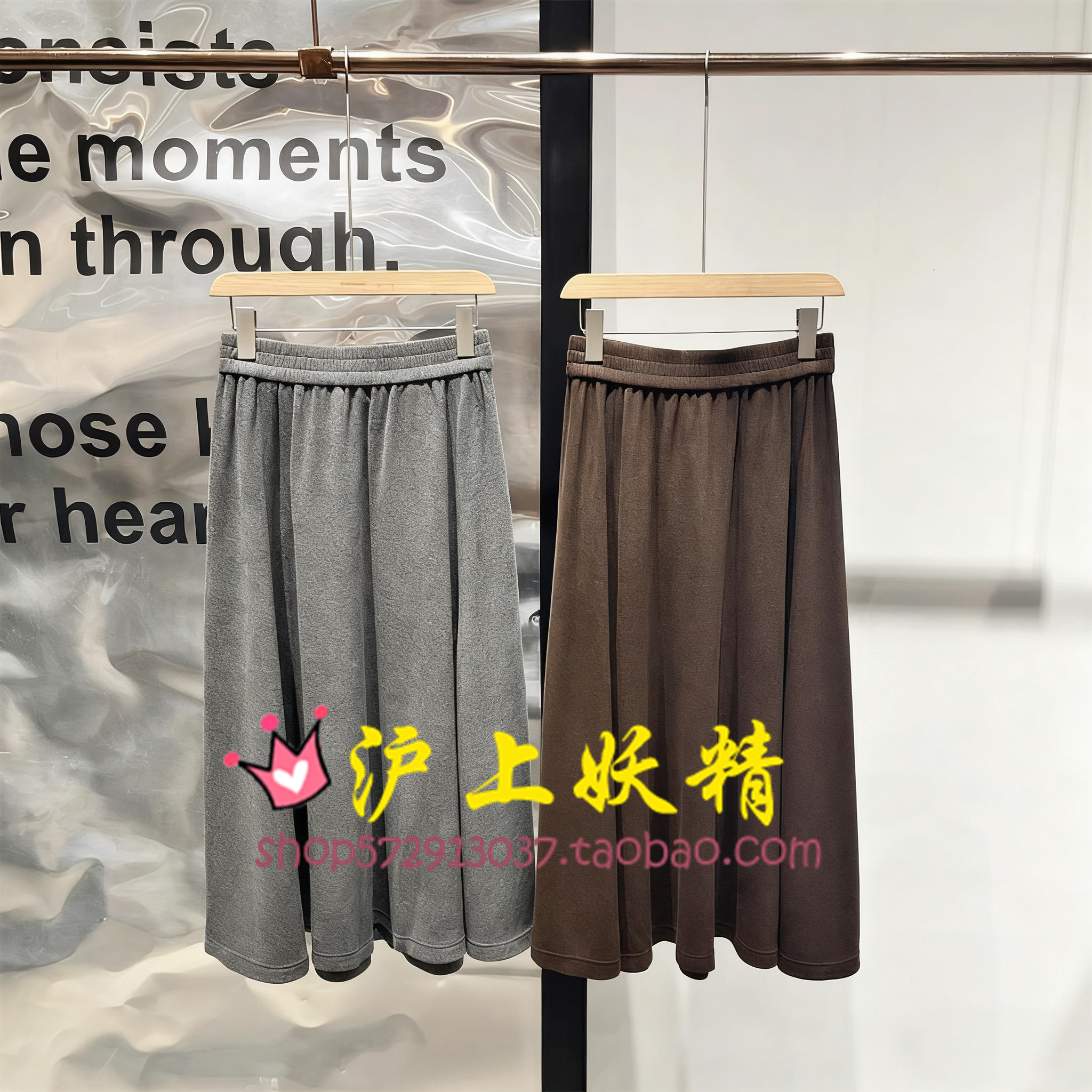 毅播商场同款25冬季新款松紧腰A字半身长裙BDS4BD3042温暖裙摆