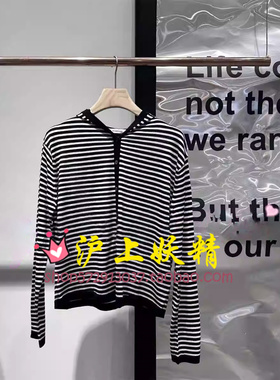 【100%羊毛】毅播商场同款条纹针织衫女25秋薄款外套BDR3SD3381