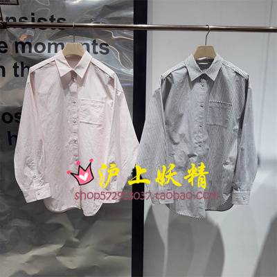 毅播商场同款2025秋新细条纹落肩宽松衬衫BDS3CD3285雨天里的蜗牛