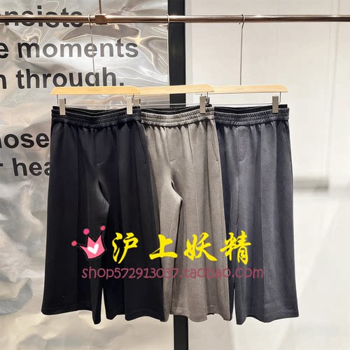 毅播商场同款25冬季新款宽松阔腿休闲裤女BDS4KD3509周末计划