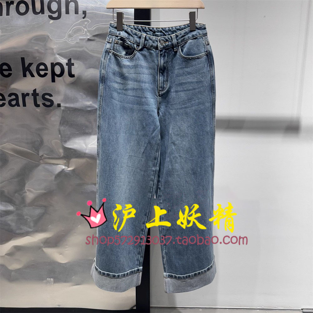 播商场同款2025秋新款阔腿翻边牛仔裤女BDS3KD3163眼里星河漫漫