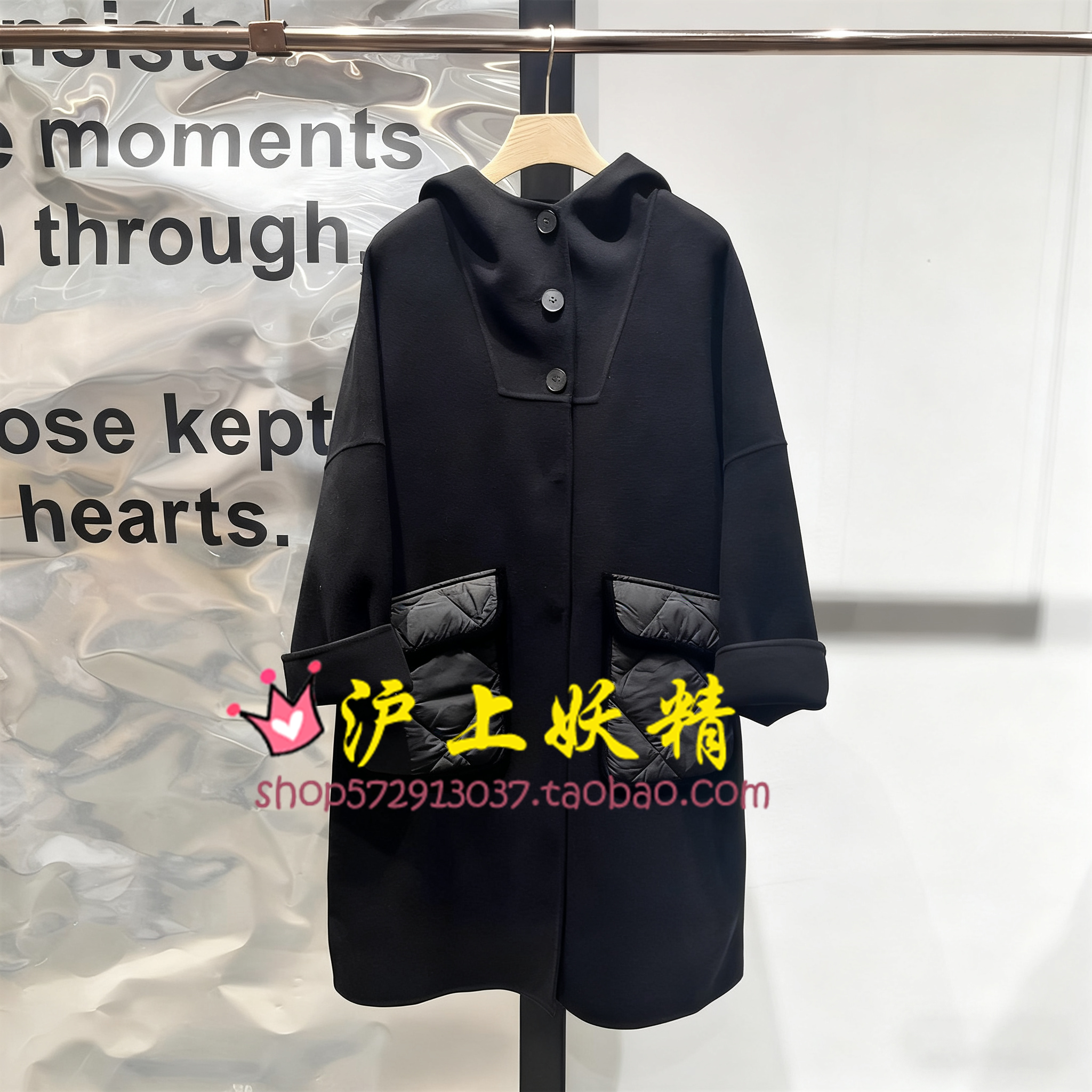 毅播商场同款2025冬拼接连帽中长款毛呢大衣BDS4AD3635平海夕漫漫