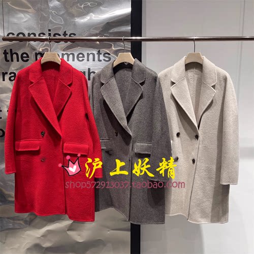毅播商场同款2025冬款韩系宽松通勤毛呢外套BDS4AD3885相对的自由