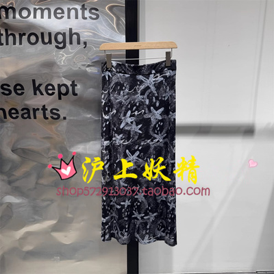 毅播商场同款针织提花半身裙女25早秋新品洋气开叉长裙BDS3BD4822