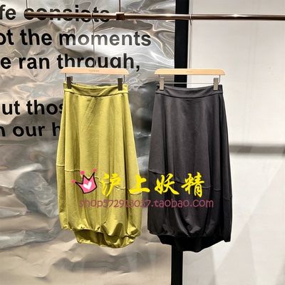 播商场同款户外风休闲宽松半身裙女26夏季新款花苞裙子BDT2BD1715