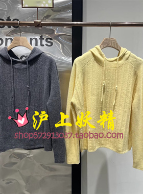 毅播女装商场同款2025秋季新款连帽套头针织衫BDR4SD4043告别今天