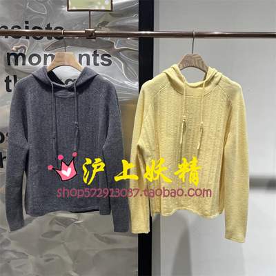 播女装商场同款2025秋季新款连帽套头针织衫女BDR4SD4043告别今天