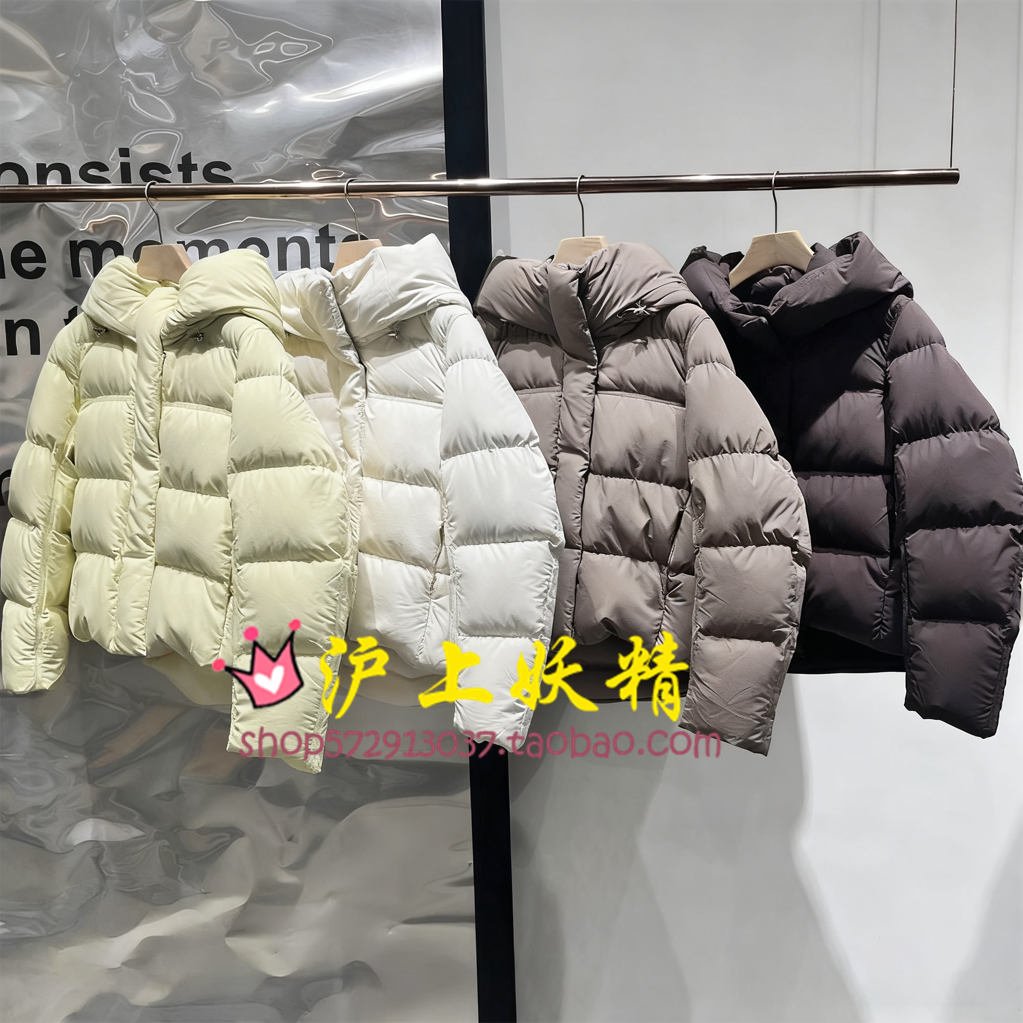 毅播商场同款2025冬季新款通勤连帽短款羽绒服女BDS4RD3593杏仁茶