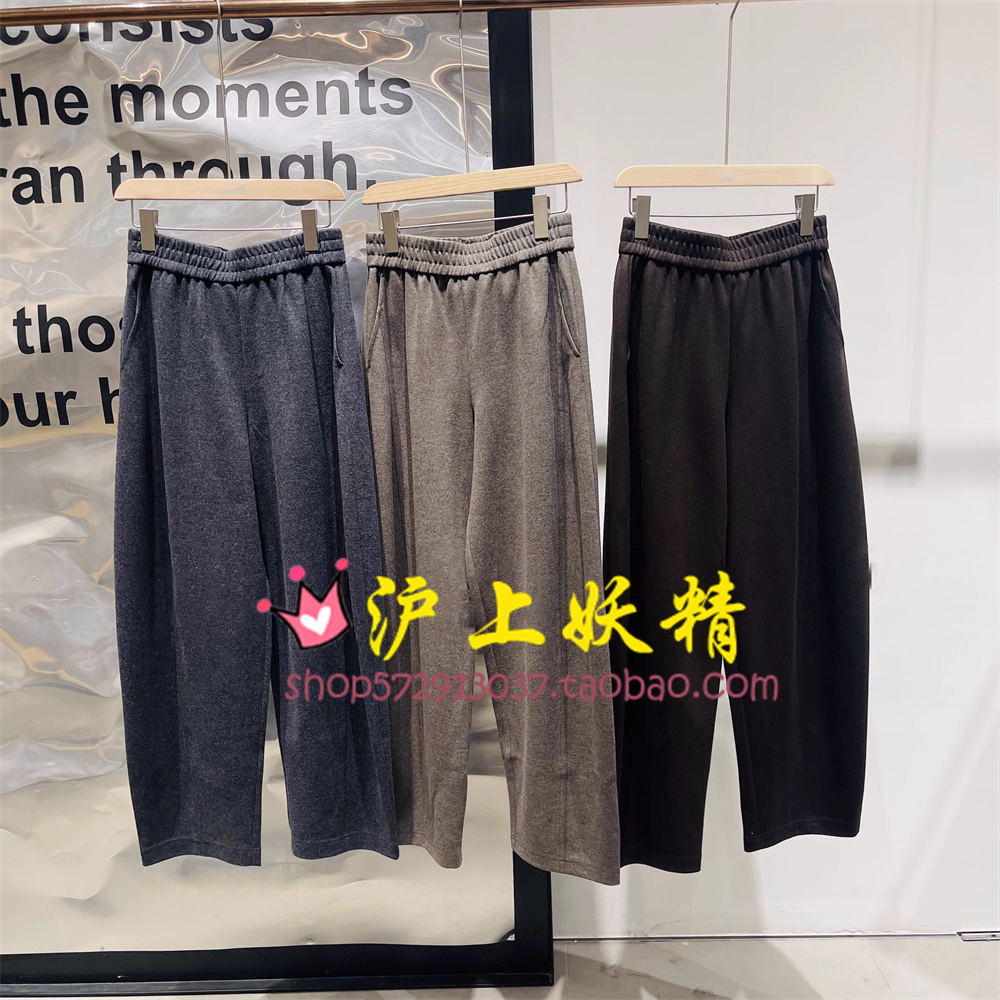 【羊毛】播倪妮同款休闲宽松香蕉裤女25秋冬新款长裤BDS4KD3503