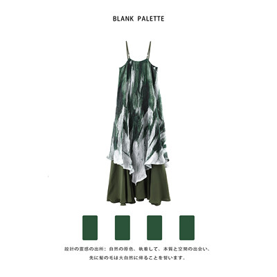 Blank palette|绿色吊带裙子女小众设计感法式连衣裙女夏季新款